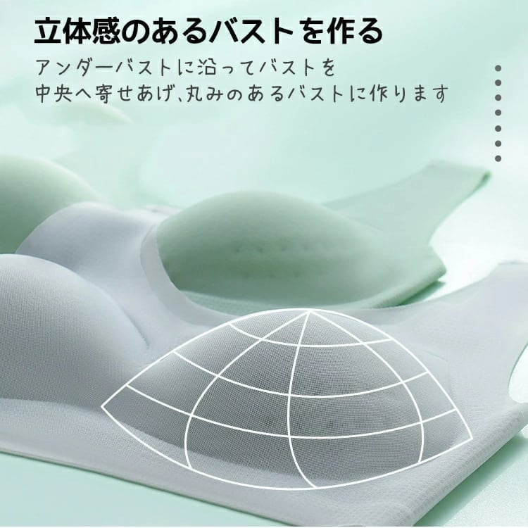 ナイトブラ ノンワイヤーブラジャー ブラ 夏 吸水速乾 メッシュ 涼しい 極薄 通気性infashion-3058