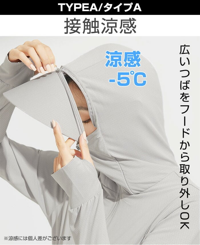 絶対欲しい 軽量で通気性が良い 日焼け対策   全6色 パーカー コート 男女兼用ins-6665