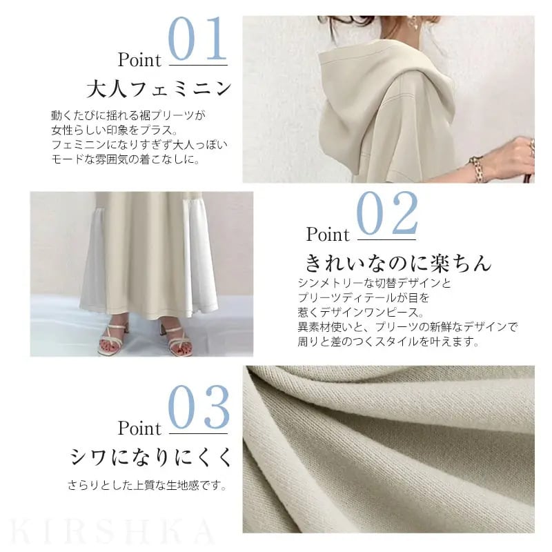 大好評 エレガント シンプル ワンピースins-6564