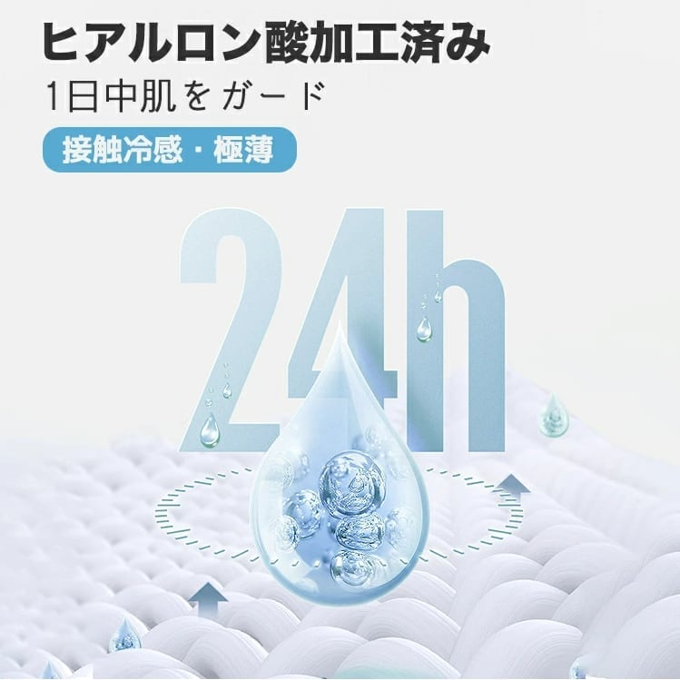 ナイトブラ ノンワイヤーブラジャー ブラ 夏 吸水速乾 メッシュ 涼しい 極薄 通気性infashion-3058