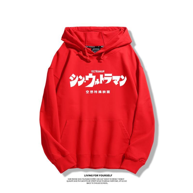 【裹起毛あり】子供大人気 キャラクター スウィート 売り切れ必至  憧れ  パーカー-A2011