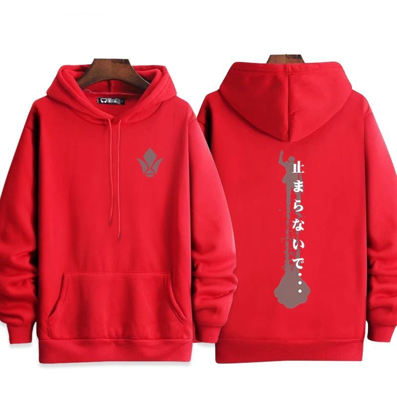 【裹起毛あり】売り切れ必至 超人気 売り切れ必至  憧れ  パーカー-A1999