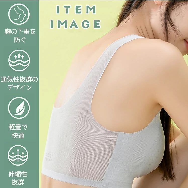 ナイトブラ ノンワイヤーブラジャー ブラ 夏 吸水速乾 メッシュ 涼しい  極薄 通気性infashion-3058