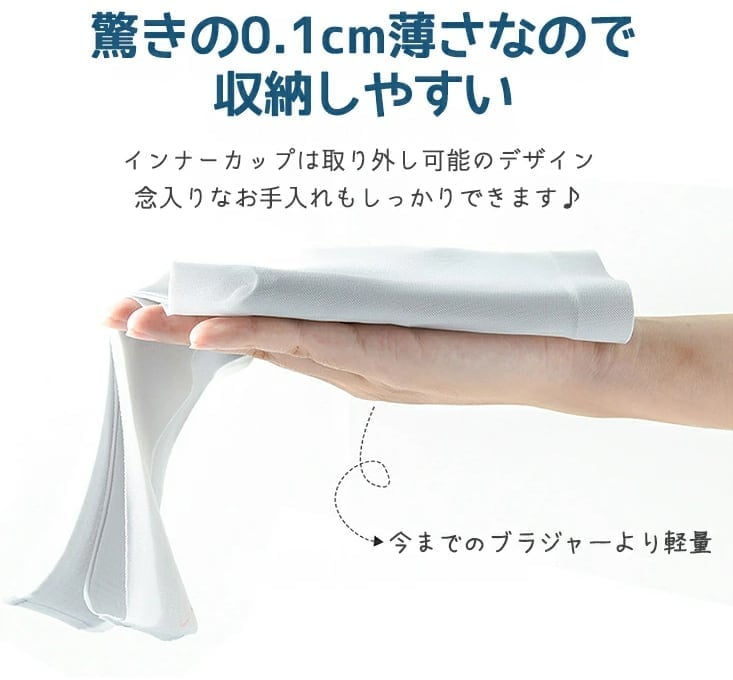 ナイトブラ ノンワイヤーブラジャー ブラ 夏 吸水速乾 メッシュ 涼しい  極薄 通気性infashion-3058