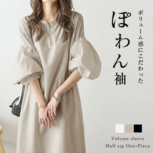 定番シンプル ファッション エレガント ワンピースins-6563