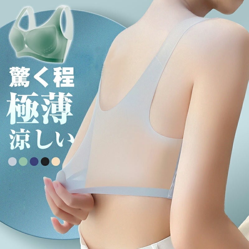 ナイトブラ ノンワイヤーブラジャー ブラ 夏 吸水速乾 メッシュ 涼しい  極薄 通気性infashion-3058