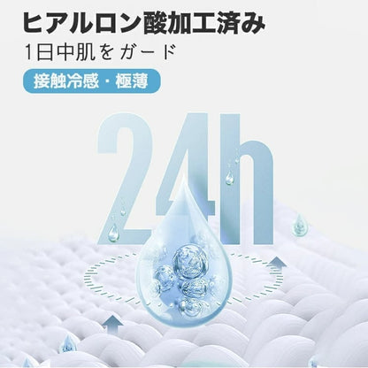 ナイトブラ ノンワイヤーブラジャー ブラ 夏 吸水速乾 メッシュ 涼しい  極薄 通気性infashion-3058