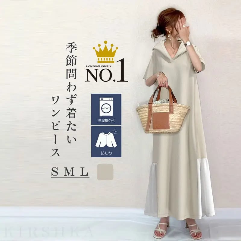 大好評 エレガント シンプル ワンピースins-6564