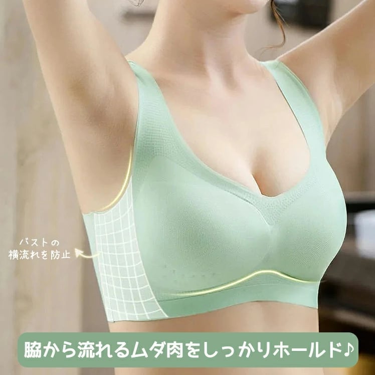 ナイトブラ ノンワイヤーブラジャー ブラ 夏 吸水速乾 メッシュ 涼しい  極薄 通気性infashion-3058