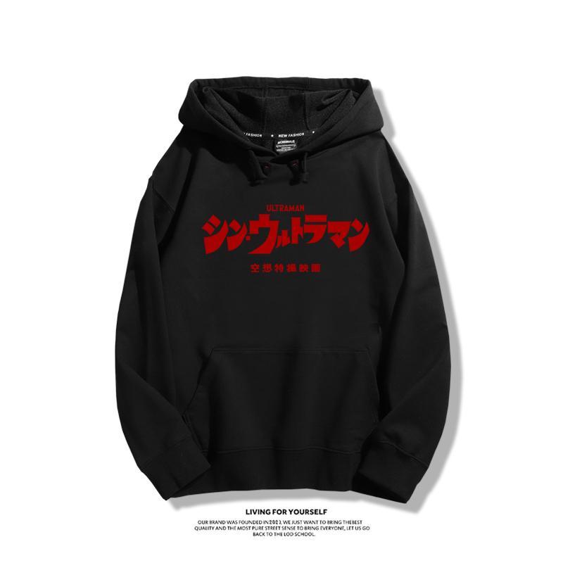 【裹起毛あり】子供大人気 キャラクター スウィート 売り切れ必至  憧れ  パーカー-A2011