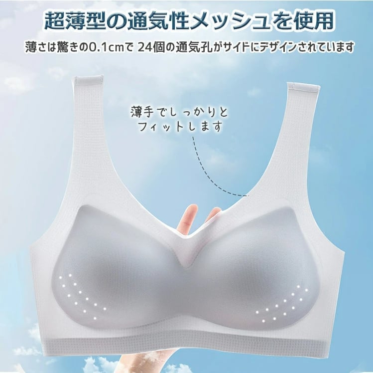 ナイトブラ ノンワイヤーブラジャー ブラ 夏 吸水速乾 メッシュ 涼しい  極薄 通気性infashion-3058