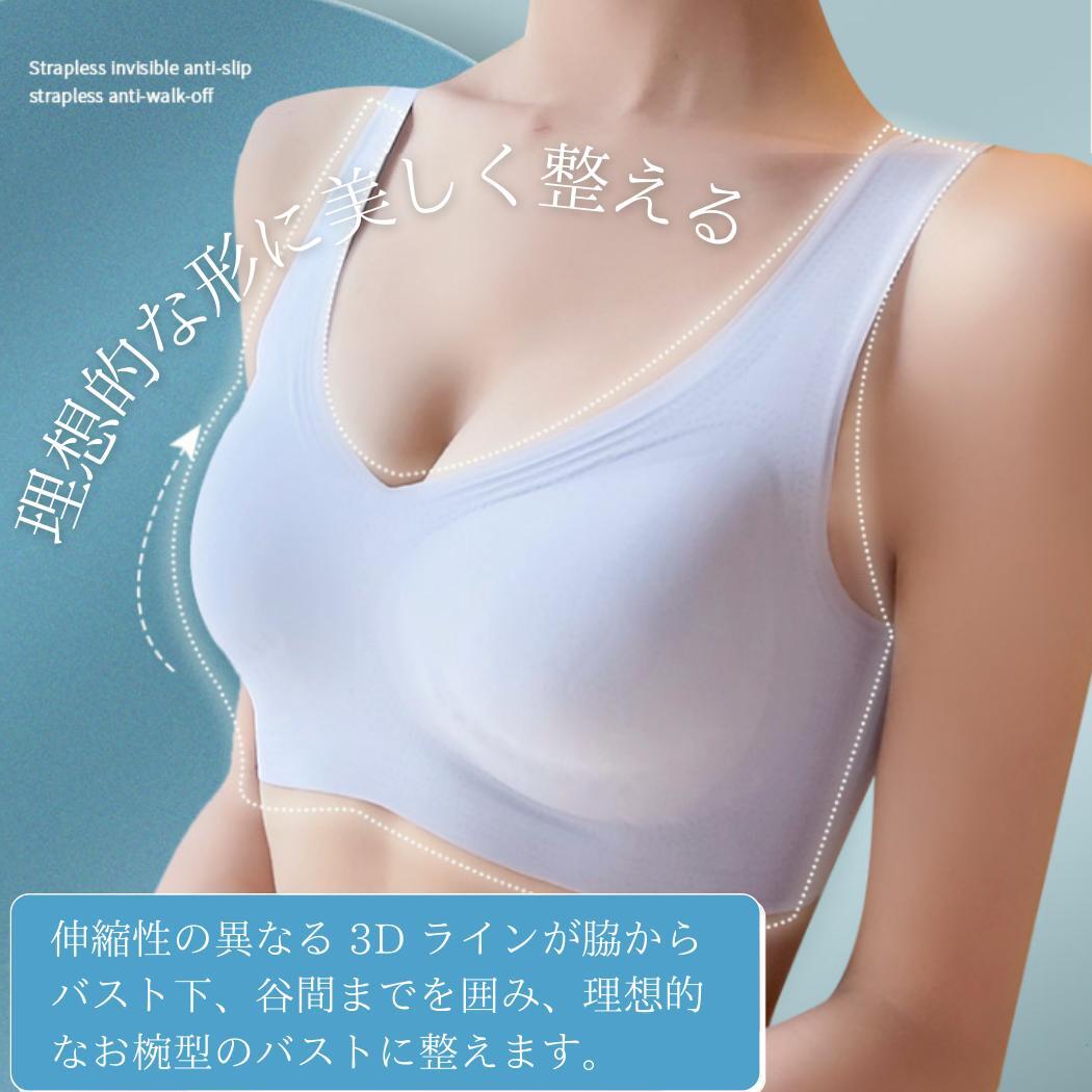 ナイトブラ ノンワイヤーブラジャー ブラ 夏 吸水速乾 メッシュ 涼しい  極薄 通気性infashion-3058